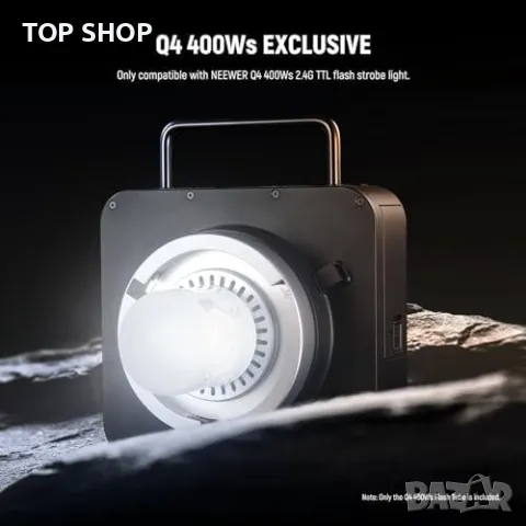 Нова Neewer Q4 студийна флаш светкавица - Крушка 400W, снимка 4 - Друга електроника - 49217204