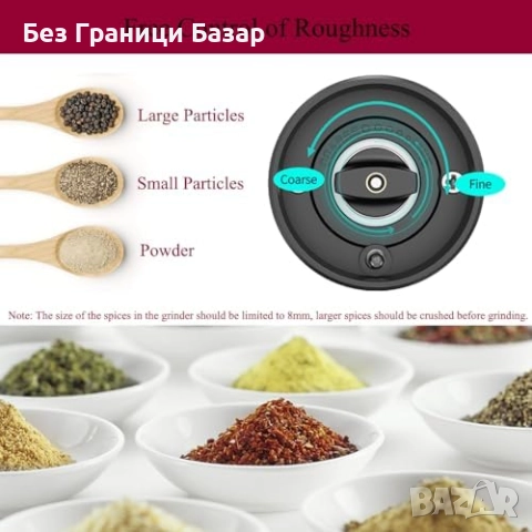 Нова Мелничка за сол пипер подправки, електрическа, фино/едро смилане, снимка 4 - Аксесоари за кухня - 51772232