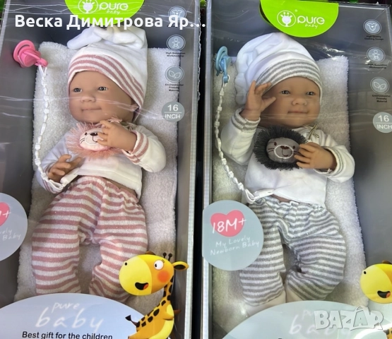 Реалистично бебе с реални размери 48см, снимка 8 - Кукли - 52659299