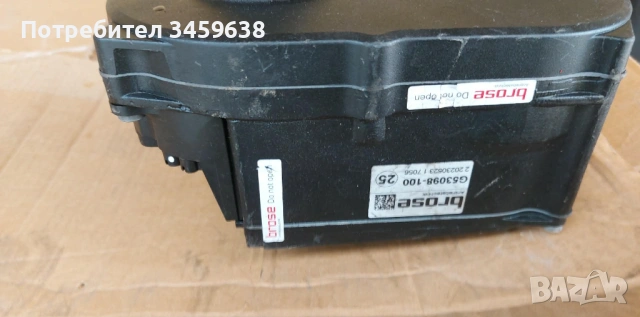 Ел двигатели за велосипеди BROSE, снимка 3 - Велосипеди - 54205075