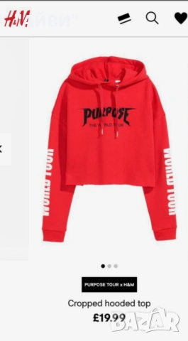 H&M къс суитчър Justin Bieber Purpose The World Tour, снимка 2 - Детски анцузи и суичери - 53034808