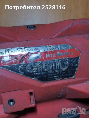 Гайковерт Милуоки , снимка 4 - Други инструменти - 53249375