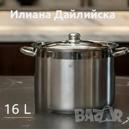 РАЗПРОДАВАМ ГОЛЕМИ ТЕНДЖЕРИ НЕМСКО КАЧЕСТВО С ТРИСЛОЙНО ДЪНО 👈 ТОП ЦЕНА, снимка 2 - Съдове за готвене - 53877080