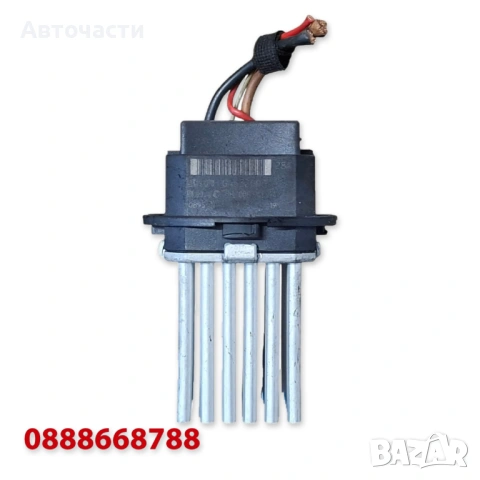 Управляващ блок (таралеж) отопление/вентилация Mercedes Sprinter W906/VW Crafter (2006 г.+) G4532003