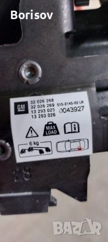 Греди, Напречни, Багажник, Опел Астра J, снимка 4 - Аксесоари и консумативи - 53899810