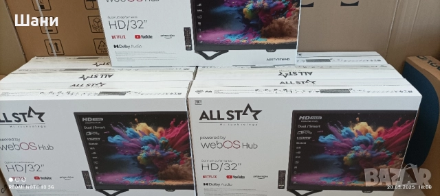 ЛЕД телевизор Смарт Ефирни.Сателитна техника., снимка 13 - Телевизори - 40767397