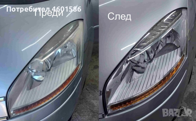 Полиране на фарове, снимка 10 - Полиране - 51793404