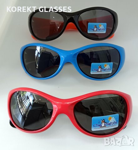 Детски слънчеви очила HIGH QUALITY POLARIZED 100% UV защита , снимка 1 - Други - 34560625