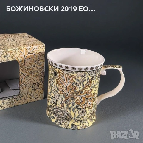 Порцеланова серия Цветен шепот, снимка 3 - Чаши - 53263112