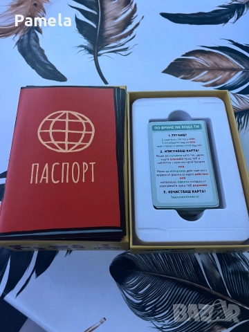 Хващай пътя - настолна игра , снимка 2 - Карти за игра - 52579366