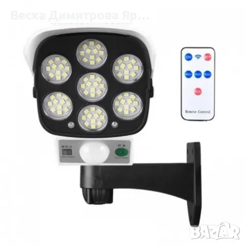 LED соларни LED лампи, имитиращи камера за видеонаблюдение, снимка 5 - Соларни лампи - 47409292