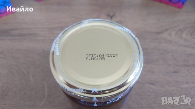 Epimedium Macum Matador 250гр., снимка 3 - Хранителни добавки - 42213658