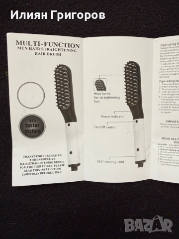 Електрическа термо четка за брада и коса нова, снимка 5 - Преси за коса - 54103204