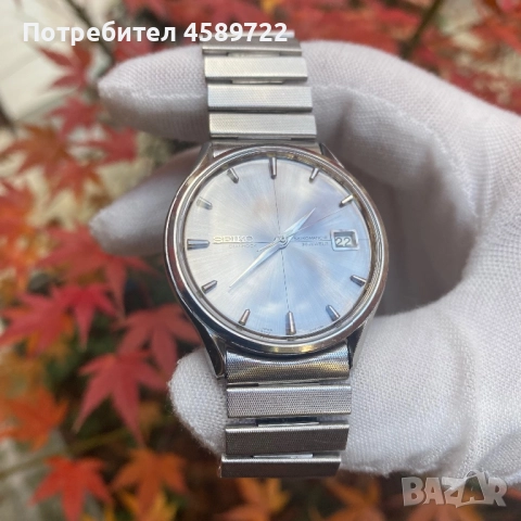 Seiko Seikomatic-R 1965