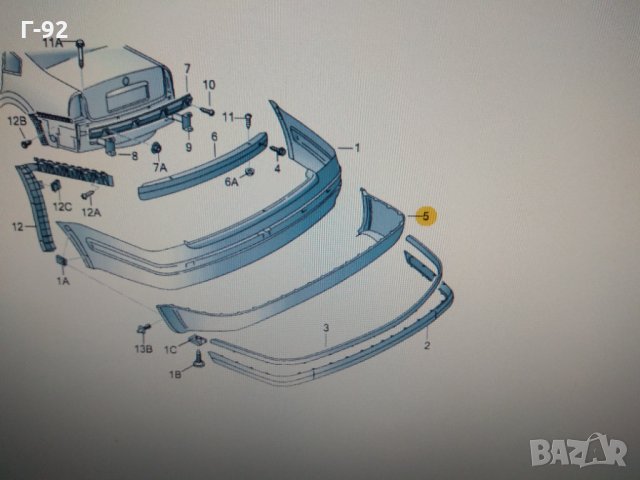 3B5807521B41**NEU**VW Passat B5 2001-2005 Задена Броня долна част