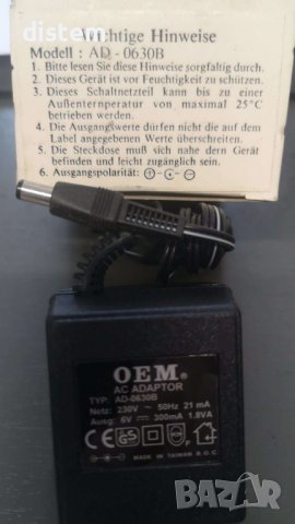 Aдаптер АС  за захранване за OEM AD-0630В, снимка 1