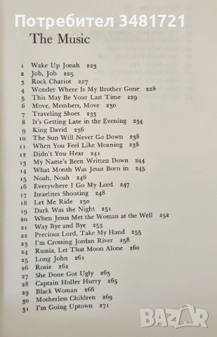 Negro Folk Music, U.S.A., снимка 4 - Енциклопедии, справочници - 53882795