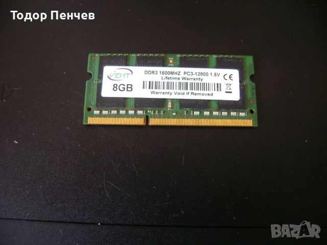 RAM Памет за лаптоп 8 GB, 1.5V, 1600 mhz