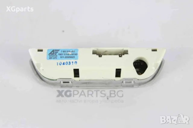 Дисплей часовник за Volkswagen Sharan (2000-2010) 7M3919203, снимка 2 - Части - 47746215