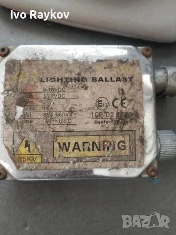 Бласт, запалка,ксенон от Skoda Superb 