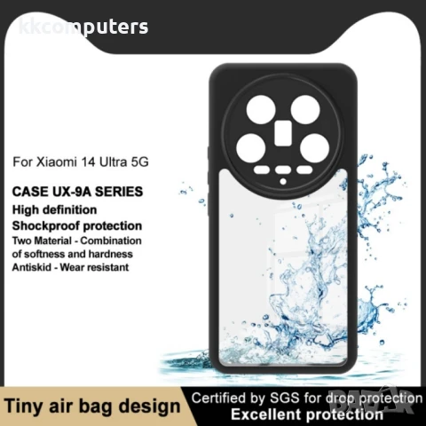 Xiaomi 14 Ultra 5G Удароустойчив IMAK Four-corner Airbag Силиконов Калъф и Протектор, снимка 6 - Резервни части за телефони - 50783671