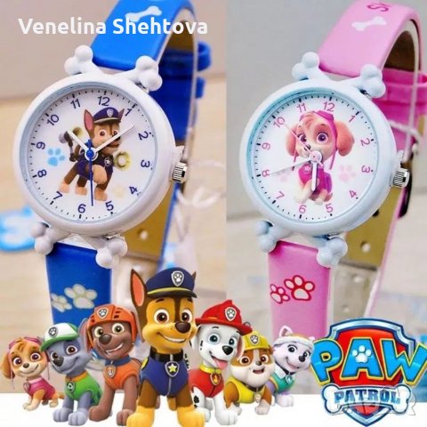 Paw patrol Пес патрул Детски ръчен часовник, снимка 5 - Детски - 31505232