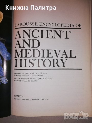 Larousse Encyclopedia of Ancient & Medieval History , снимка 2 - Други - 31687514