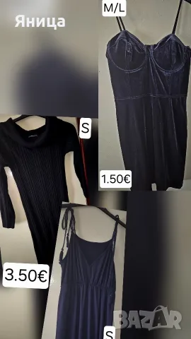 Продавам нови и носени дрехи до 5 евро, снимка 12 - Други - 56316598