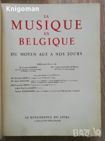 La Musique en Belgique, 1950, снимка 2 - Специализирана литература - 49804834