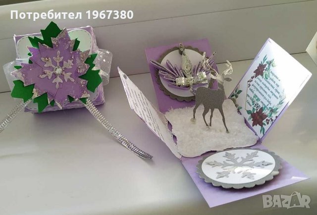 Експлодиращи кутии подарък за Рождество Христово и Нова година, снимка 4 - Други - 27382237