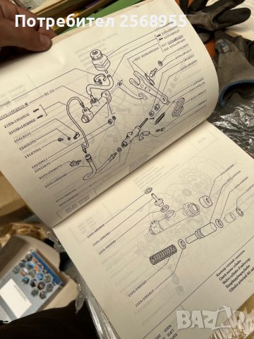 Каталог, книга за ВАЗ / Лада 2107 , снимка 4 - Други - 37146910