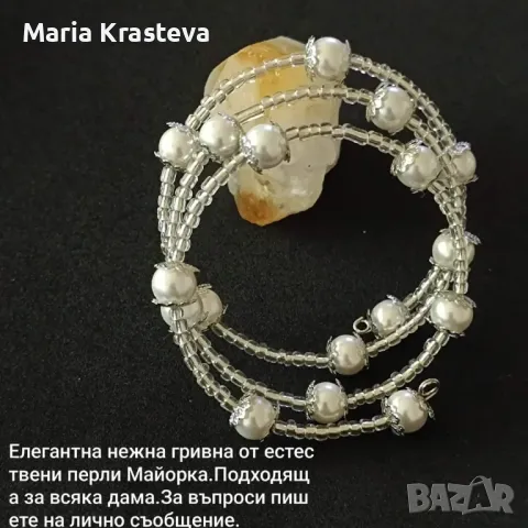 гривна , снимка 4 - Гривни - 48033387