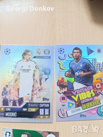 Лот от 6 футболни картички Topps Match Attax & Panini (Роналдо, Модрич и др.), снимка 2 - Колекции - 56239196