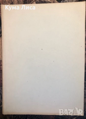 Френски приказки 1974г нова, снимка 6 - Детски книжки - 51296259