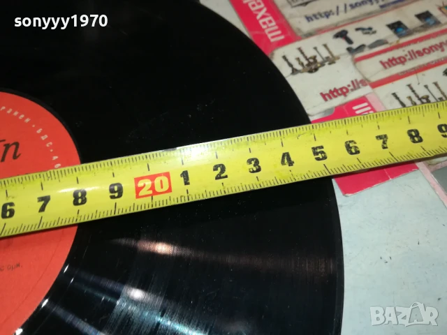 БАЛКАНТОН 25СМ-ПЛОЧА 1906251625, снимка 12 - Грамофонни плочи - 50726804