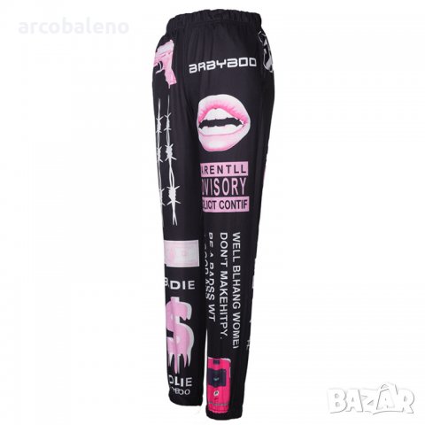 Дамски ежедневни спортни панталони с нов принт и еластична талия, 2цвята , снимка 9 - Панталони - 40179057