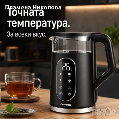 Електрическа кана 2200W с регулиране на температурата 40–100°C, 1.7L