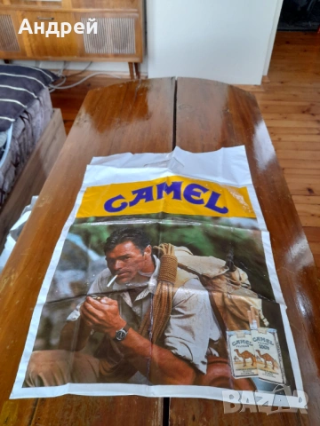 Стара торбичка Camel,Sofia Airport