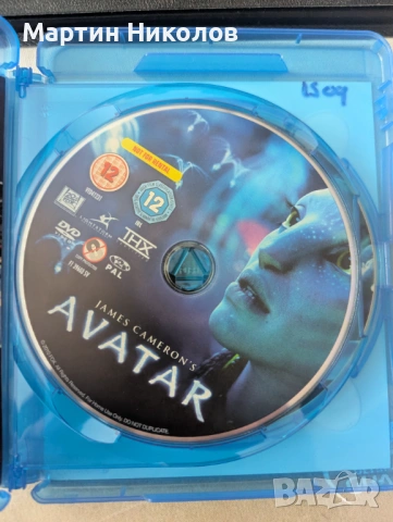 Avatar / Аватар (2009) на Blu-ray и DVD, снимка 4 - Blu-Ray филми - 53936912