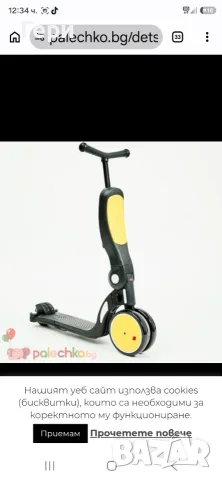 Детска тротинетка 4 в1 Chipolino All Ride, снимка 3 - Скутери и тротинетки - 56158092