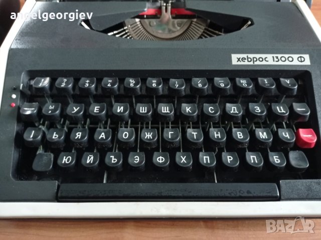 Пишеща машина Хеброс 1300 Ф, снимка 7 - Антикварни и старинни предмети - 44277569