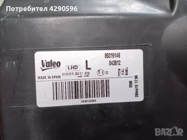 Ляв фар за Seat Ibiza 2008-2012г. Сеат Ибиса , снимка 3 - Части - 51538688