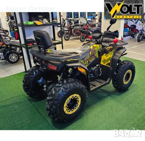 ATV BULLMAX INTRUDER 200сс, R-N-D, RED, Фул Екстри , снимка 12 - Мотоциклети и мототехника - 48885030