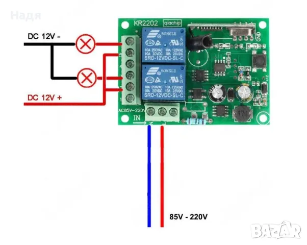 Двуканално реле 12V - 220V + дистанционно управление, модул, снимка 4 - Друга електроника - 56205318