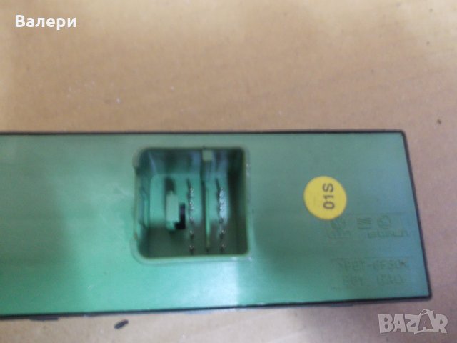 Бутони за ел. стъкла за Сеат Леон II (1P) 2006г. , снимка 4 - Части - 31971416