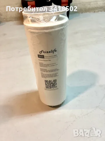 Филтърен патрон Frizzlife ASR212-600G, за PD600, 2 етапа. за система за обратна осмоза