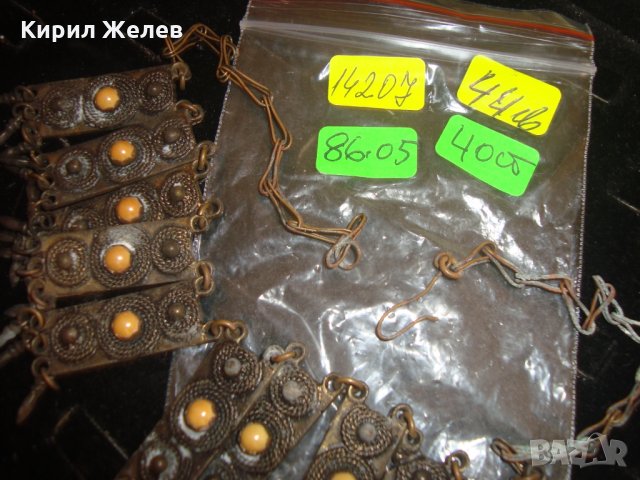 ВЪЗРОЖДЕНСКА БРОНЗОВА ОГЪРЛИЦАА с МЕДНО СИНДЖИРЧЕ и КАМЪНИ 142, снимка 3 - Колекции - 30652653
