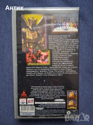 Видеокасети VHS Малките Нинджа Пауър Рейнджърс , снимка 8 - Други жанрове - 55992140