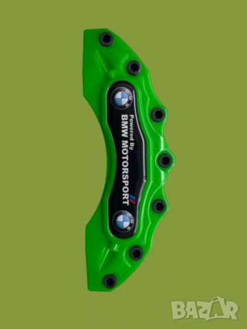 Капаци за спирачни апарати спирачки зелени,комплект M performance, снимка 4 - Аксесоари и консумативи - 35603017