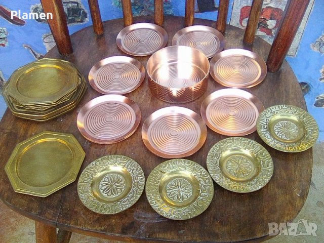 Лот от 20 медни поставки и месингови чинийки, снимка 1